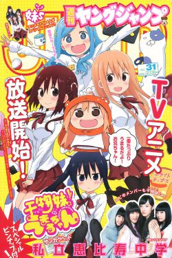 冯绍峰的个人资料