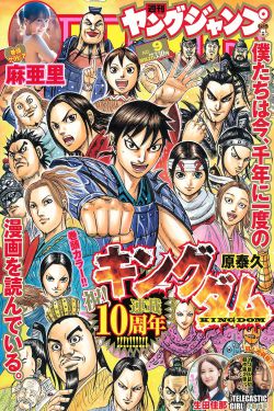 洛丽塔摇椅那段