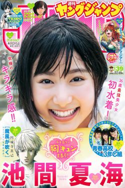 泰山与珍妮HD未删减