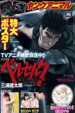 手机国语自产在线