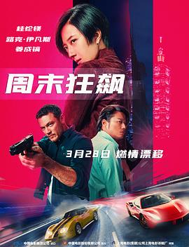 日韓寫真片在線播出