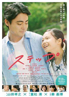 腳步[電影解說]