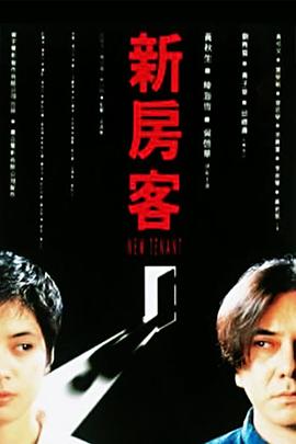久草日无码