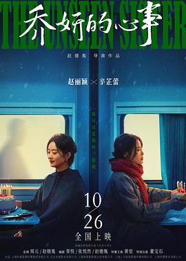 91精品國產免
