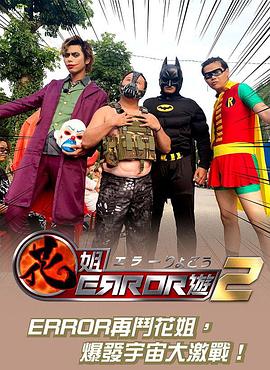 国产精品4p迅雷下载