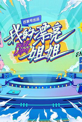 日本群pav系列