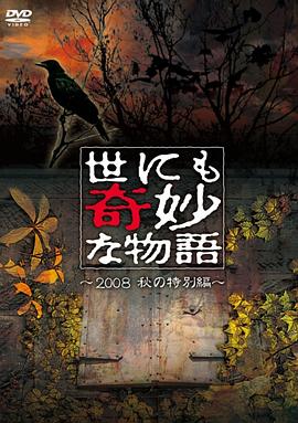 報仇日韓劇