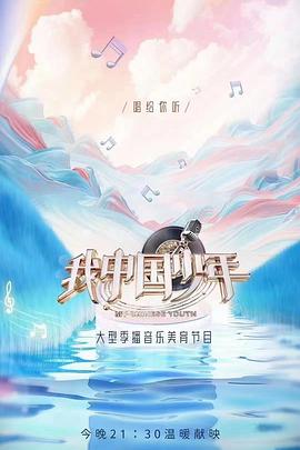老鴨窩AV福利直播