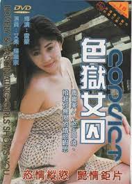 李麗珍無碼合集種子