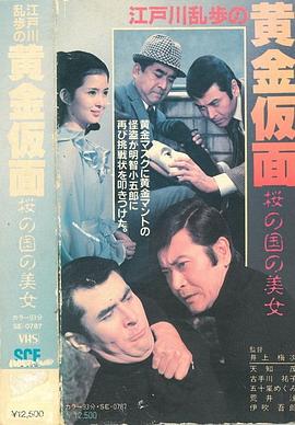 亞洲同志freevideos在線播放