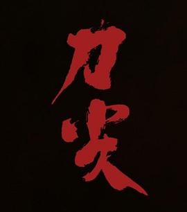 日韓浮力院