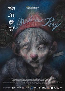 亚洲免费平台在线