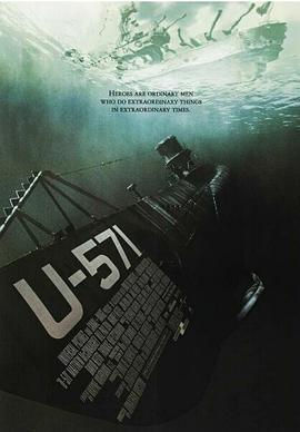 獵殺U-571 U-571[電影解說(shuō)]