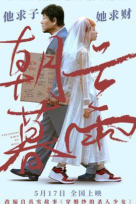 93大香蕉在线观看