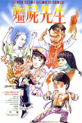 澳门黄冠在线视频精品