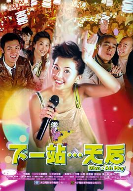 AV在线手机电影院