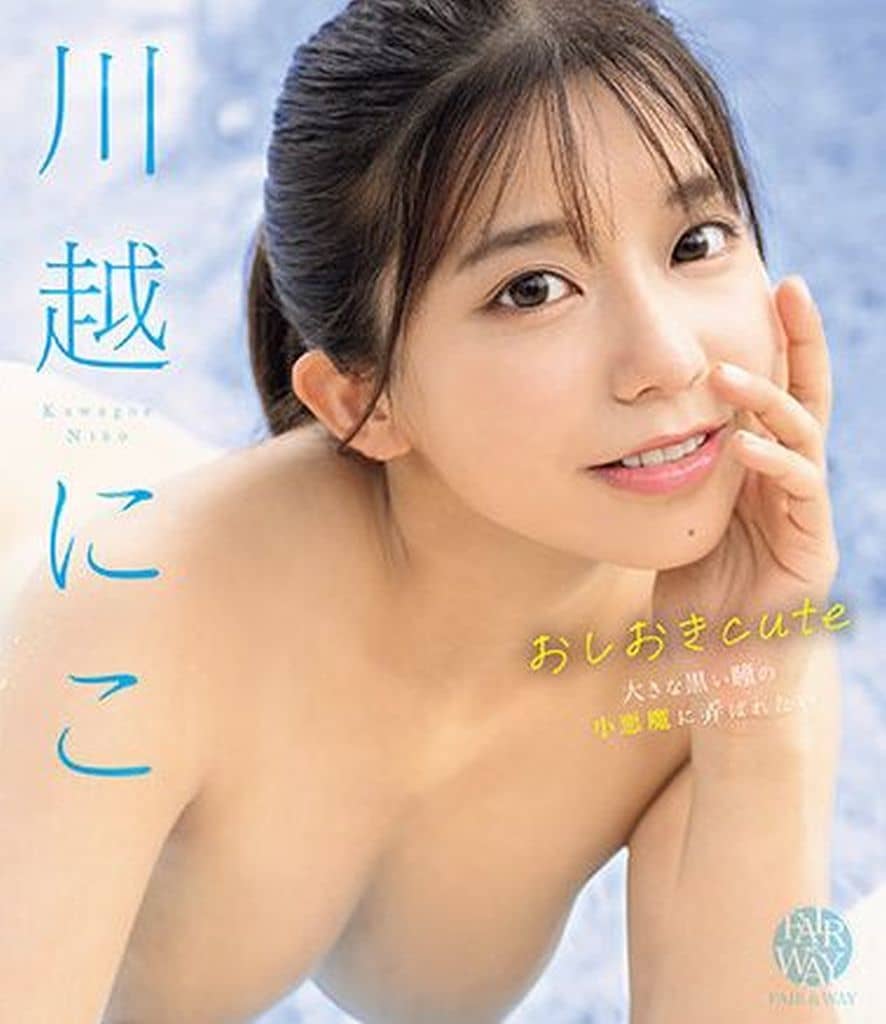 日韓和歐美水乳哪個(gè)好用