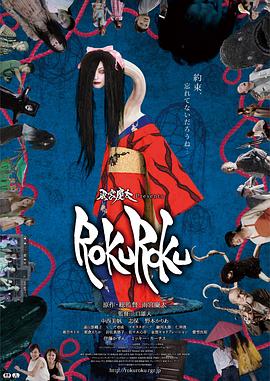 女巫的承諾[電影解說(shuō)]