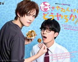 大香蕉高清在線播版