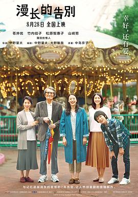 男女深夜福利在線電影太色啦mv