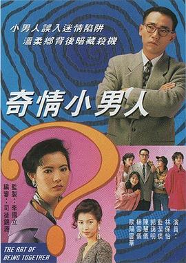 歐美純情小男孩在線觀看