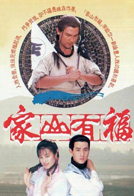 特殊航班歐美在線看