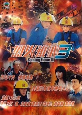 卡通無(wú)碼種子