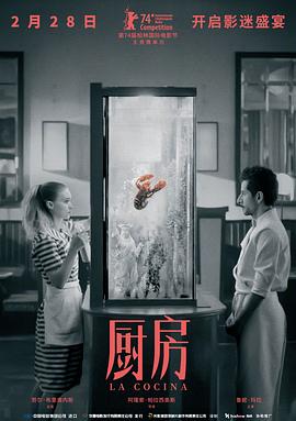 伊人欧美资源在线观看