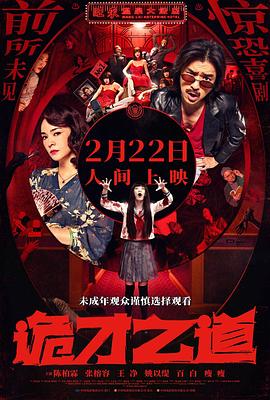國產(chǎn)一區(qū)在線劇情演繹
