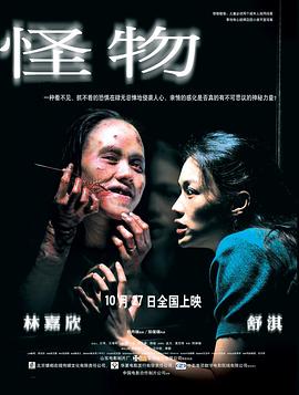 童話村在線福利影院