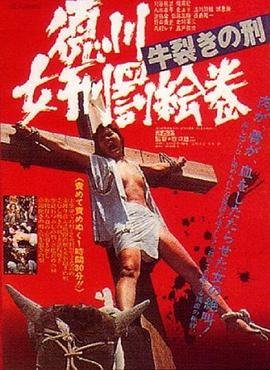 六顆心電影歐美在線觀看